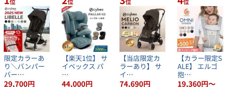 Natural Baby �T�C�x�b�N�X ���x�� 22kg �x�r�[�J�[ b�^���T�C�g